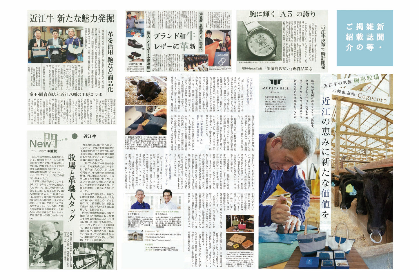 岡喜近江牛レザーで作ったレザートート ブラック