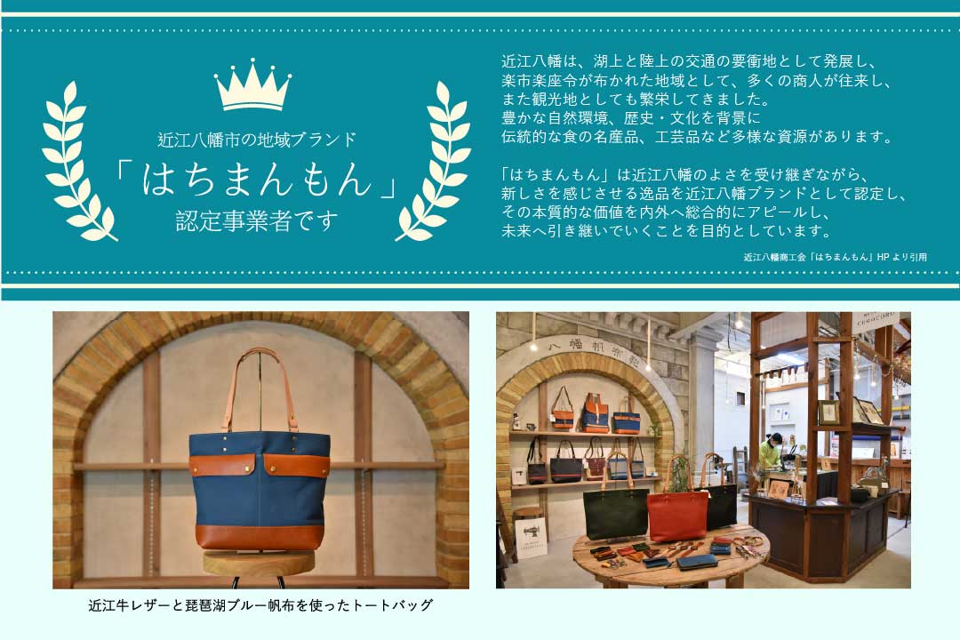 岡喜近江牛レザーと高島帆布で作った　フラップ付きリュック(2バックル)  【びわ湖ブルー・ブライトキャメル】