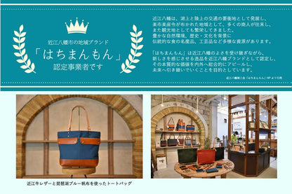 岡喜近江牛レザーと高島帆布で作った　フラップ付きリュック(2バックル)  【びわ湖ブルー・ブライトキャメル】
